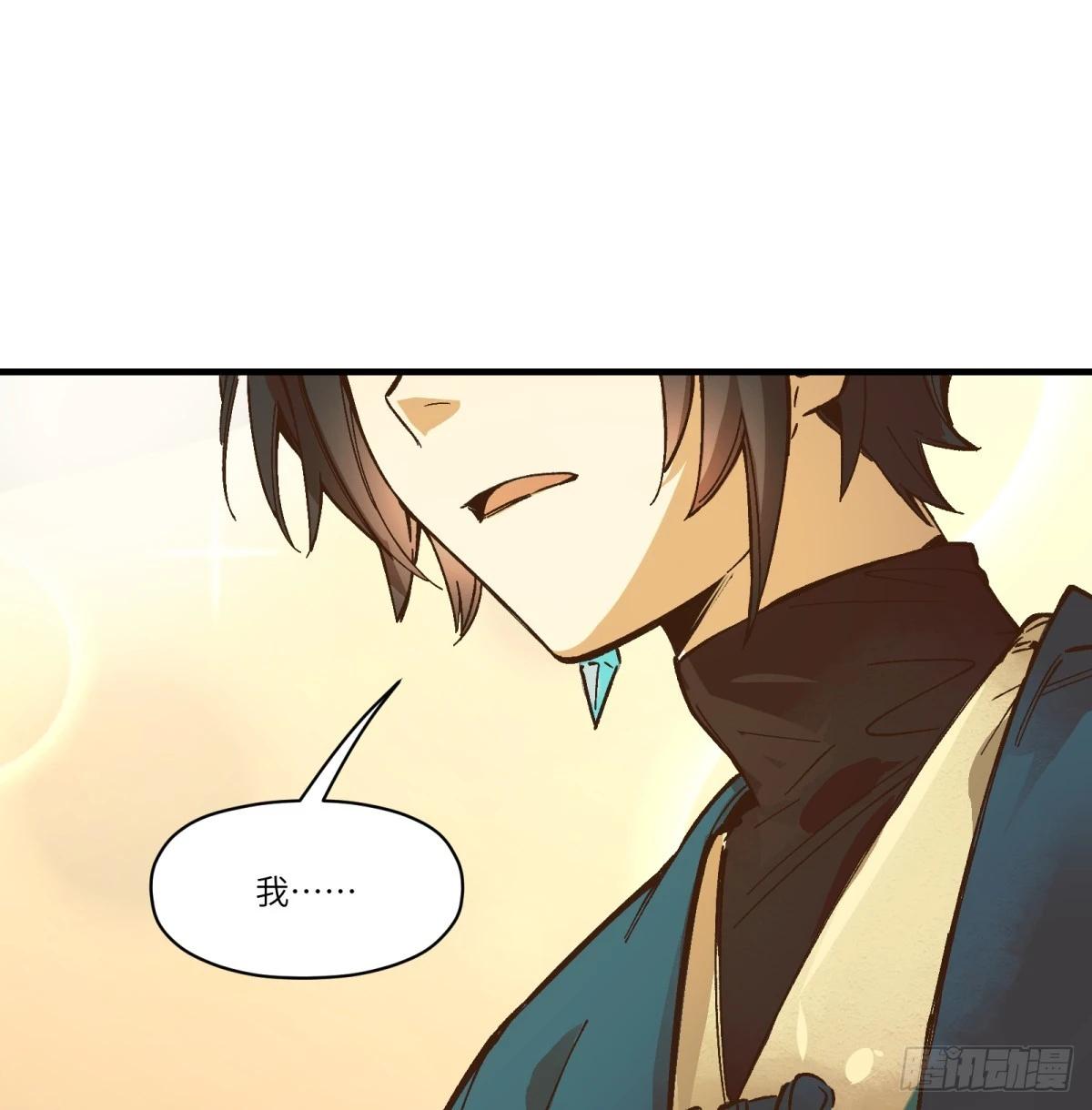 第76话：明天吧(1/2)-第76话