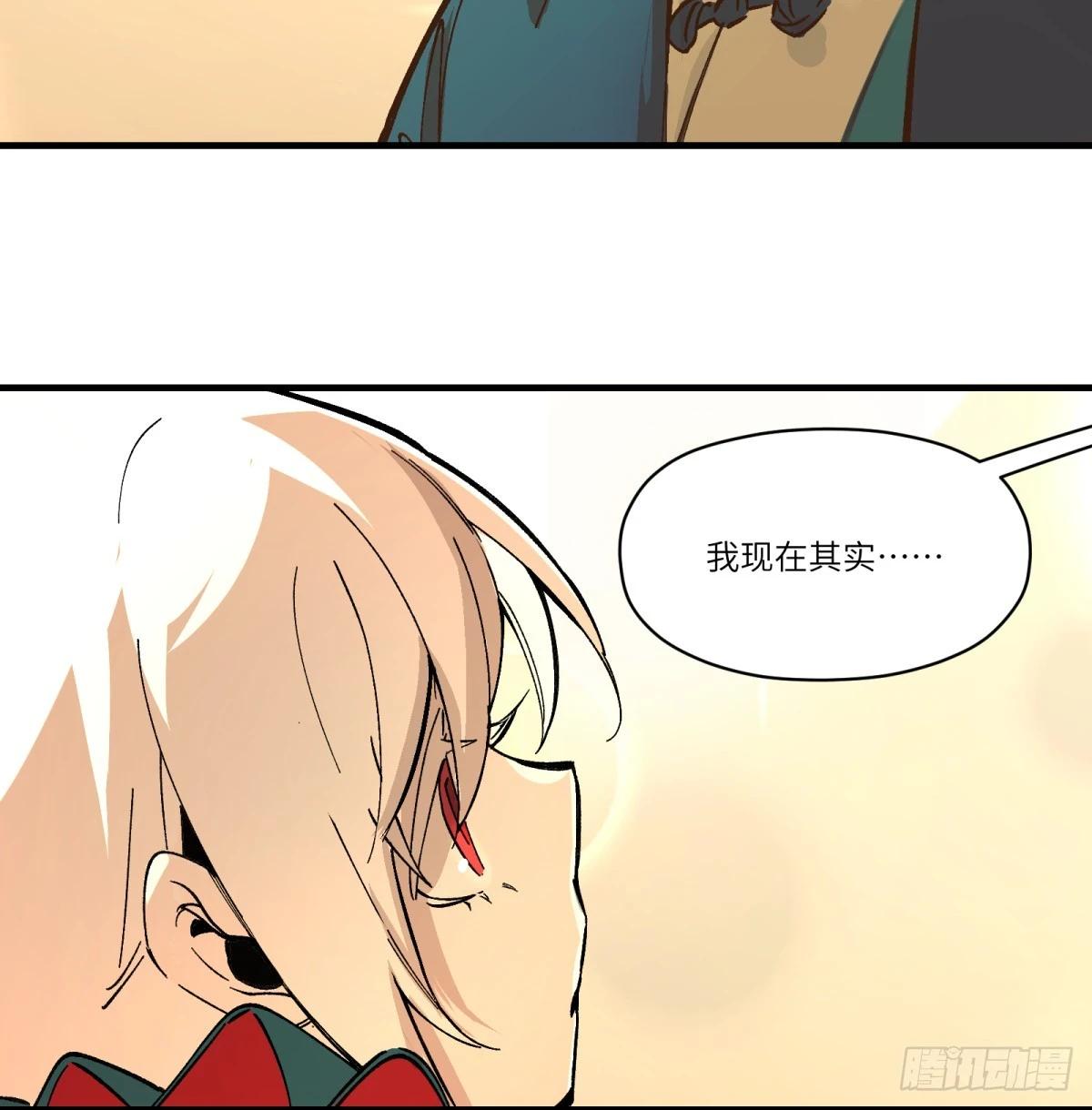 第76话：明天吧(1/2)-第76话