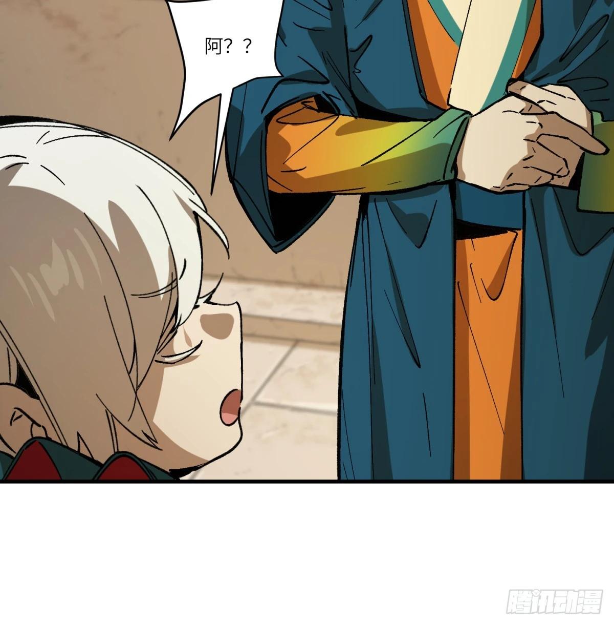 第76话：明天吧(1/2)-第76话