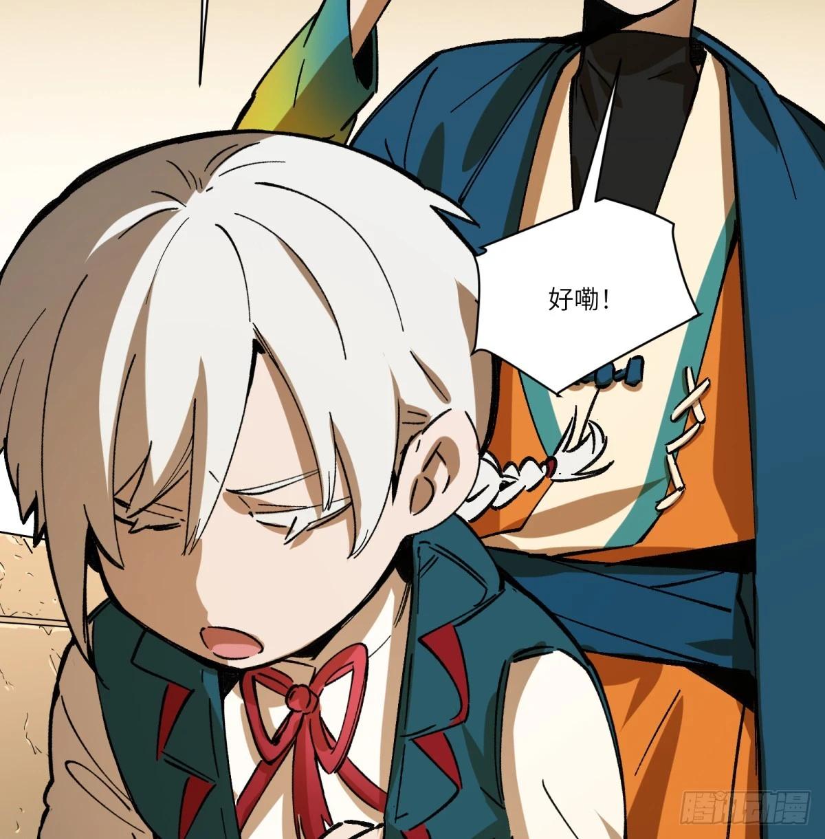 第76话：明天吧(1/2)-第76话