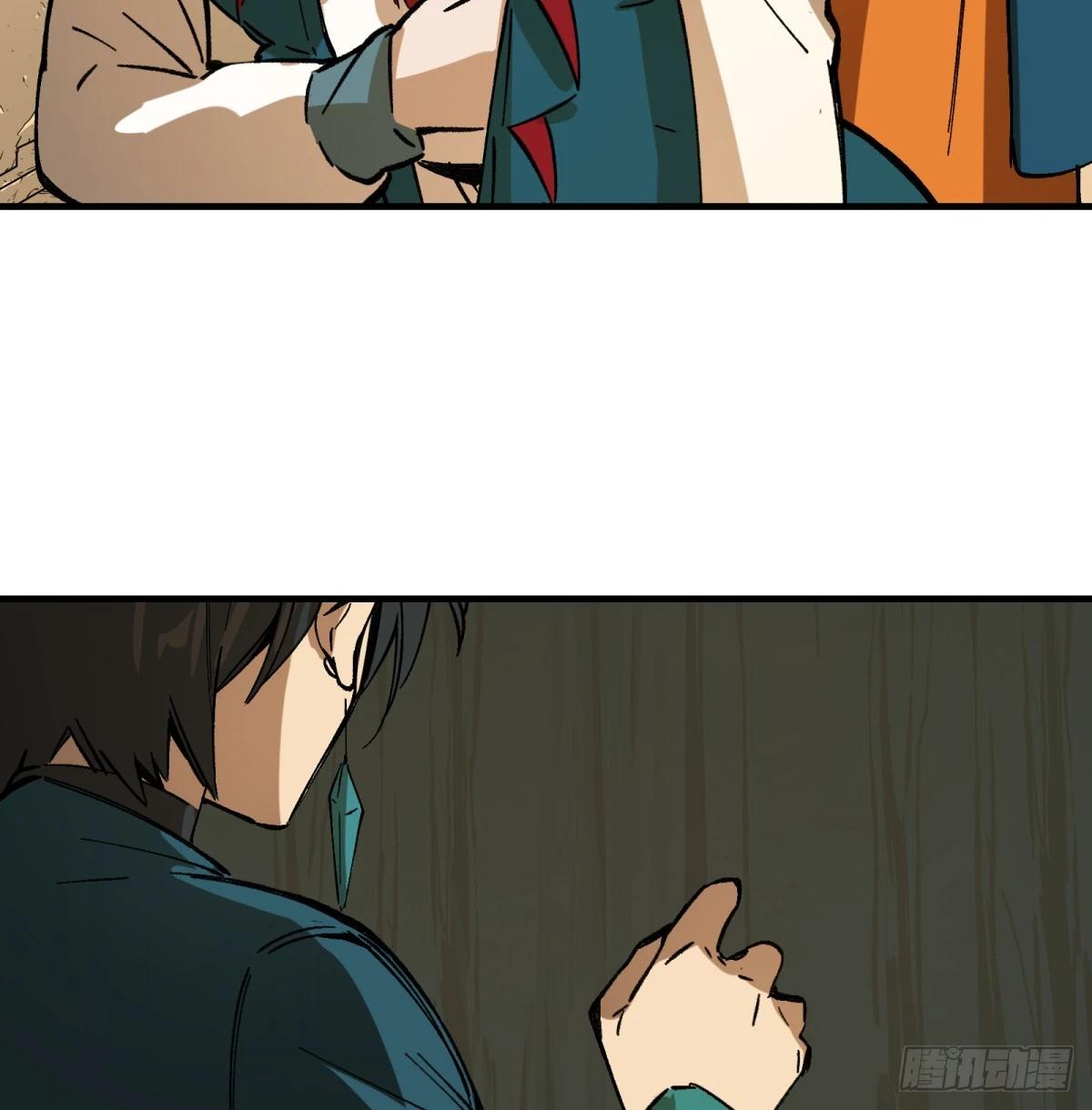 第76话：明天吧(1/2)-第76话