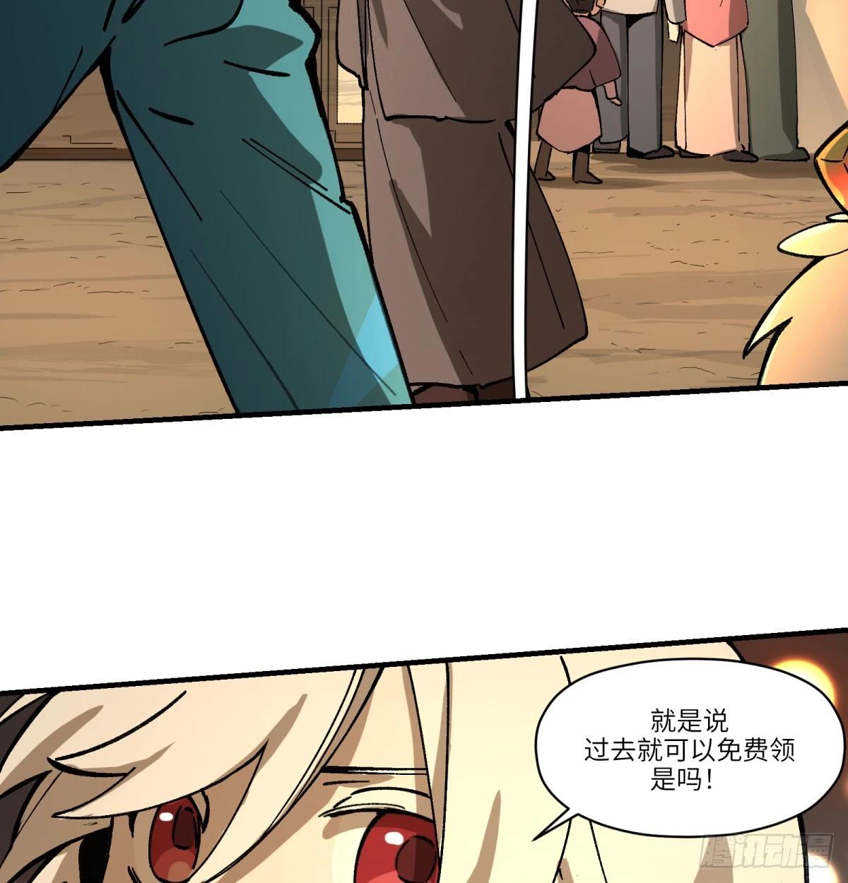 第76话：明天吧(1/2)-第76话