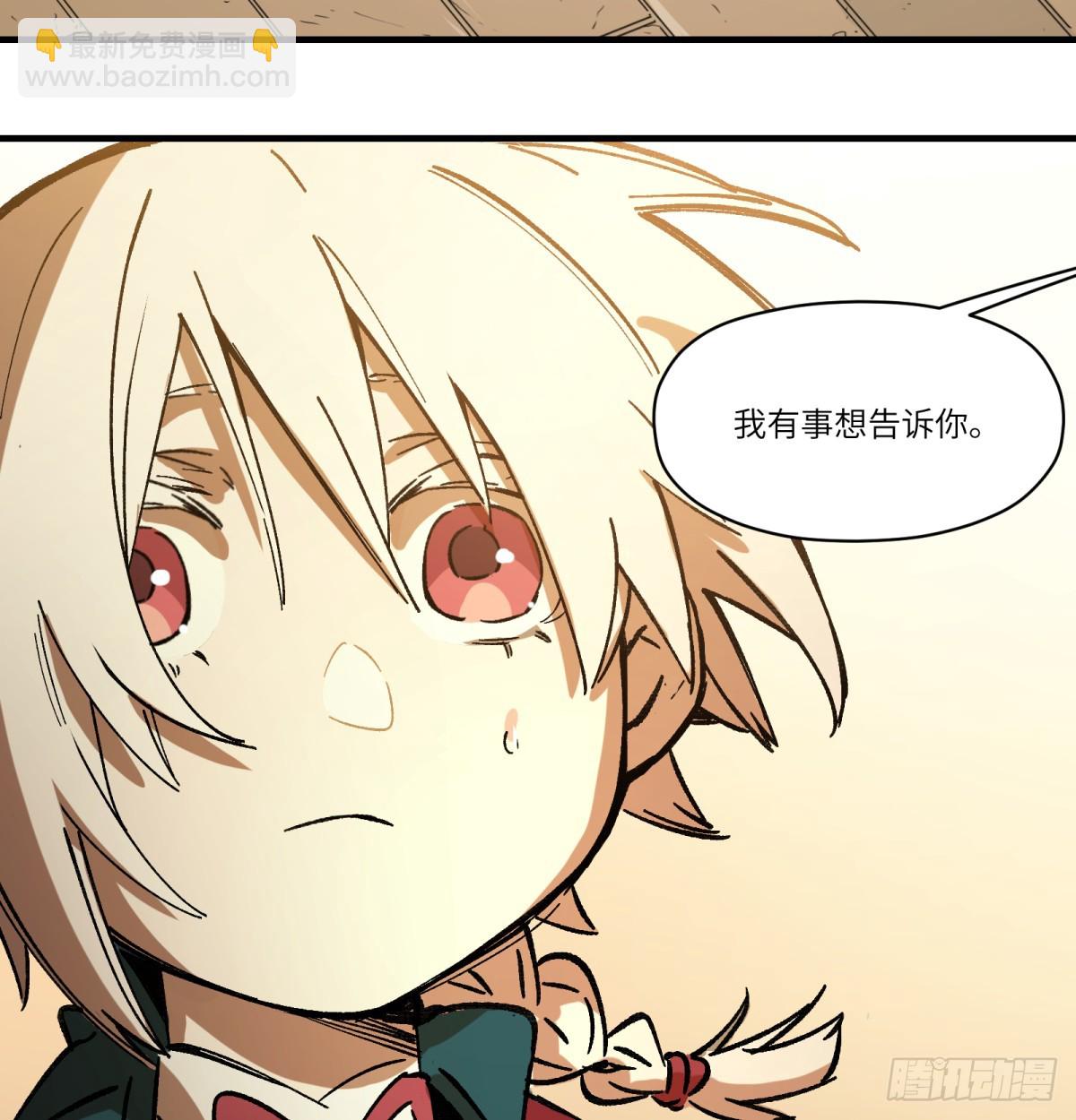 第75话：明天吧(1/2)-第74话