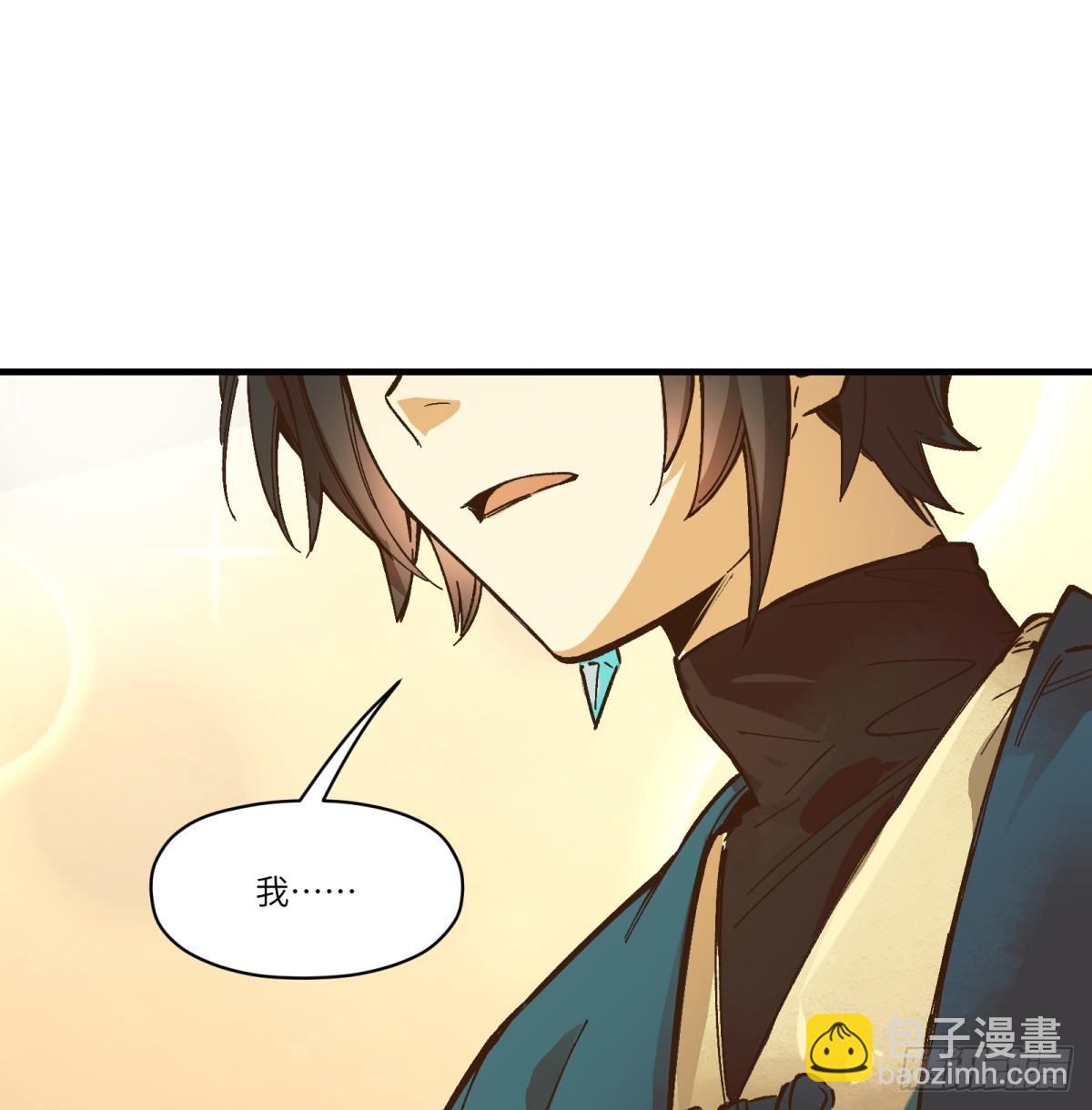 第75话：明天吧(1/2)-第74话