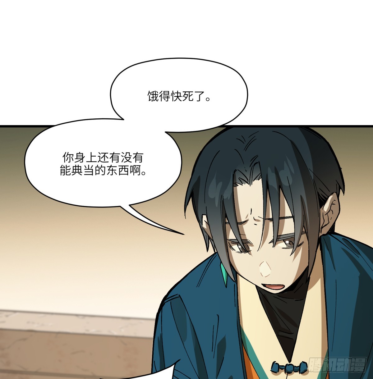 第75话：明天吧(1/2)-第74话