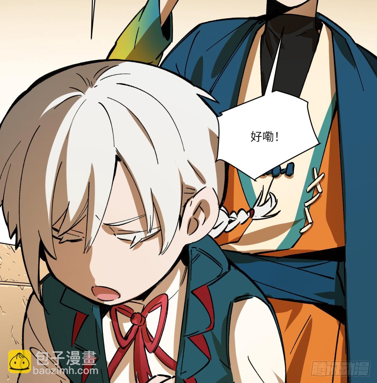 第75话：明天吧(1/2)-第74话