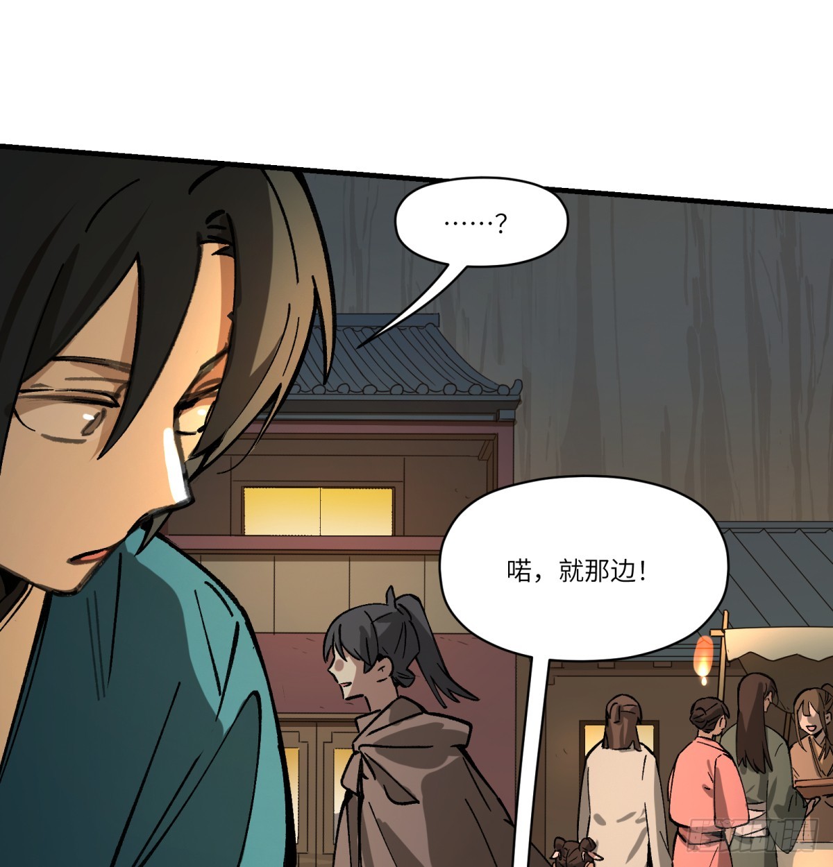 第75话：明天吧(1/2)-第74话