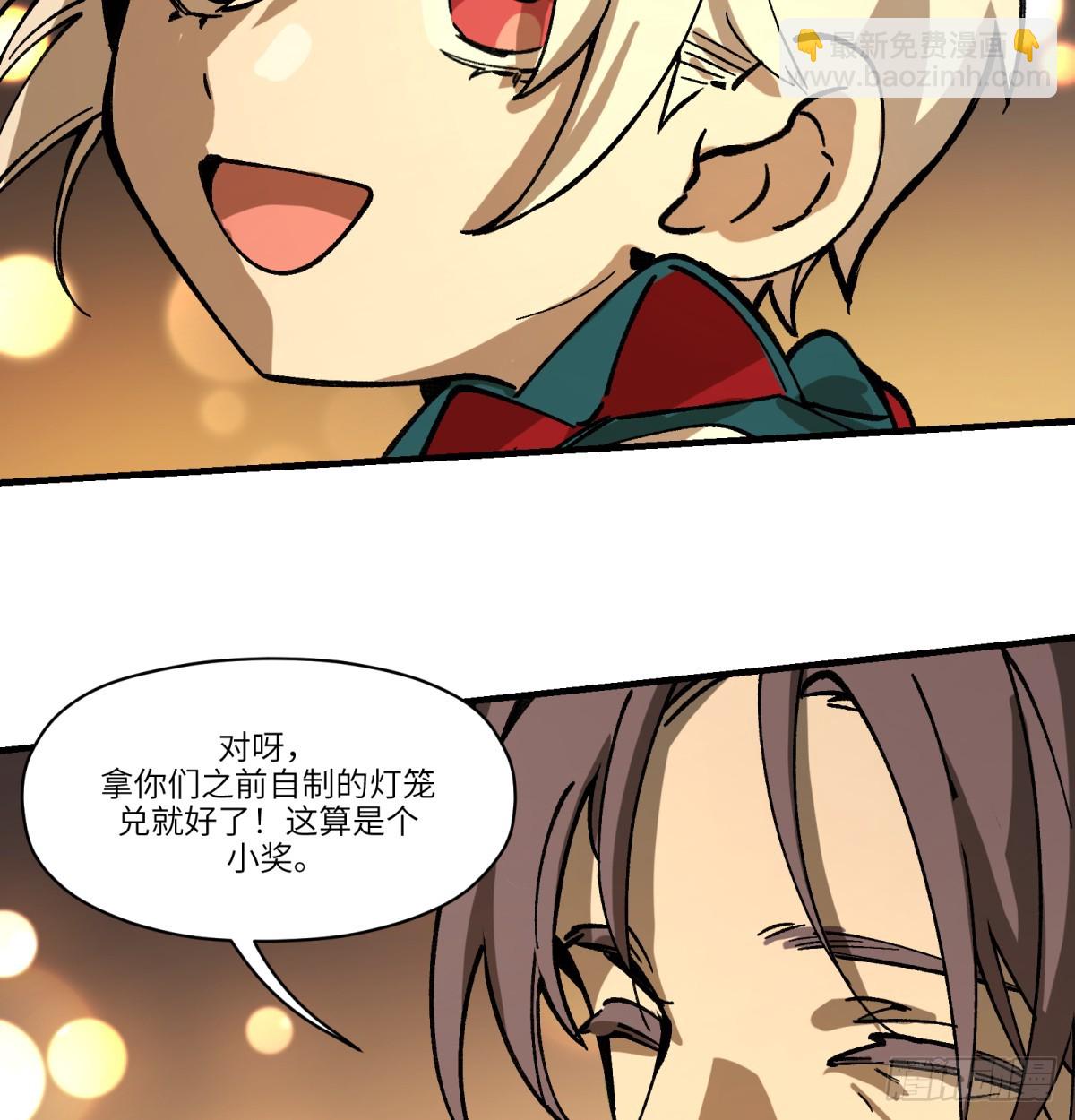 第75话：明天吧(1/2)-第74话