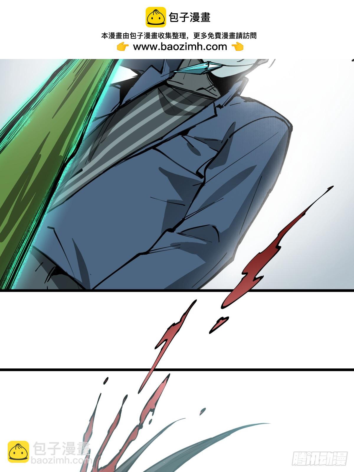 第8话：是你？-第8话