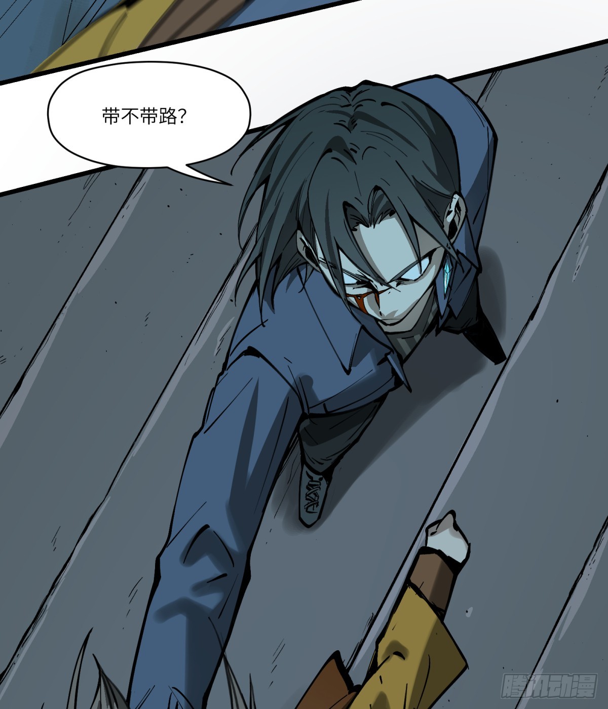 第8话：是你？-第8话