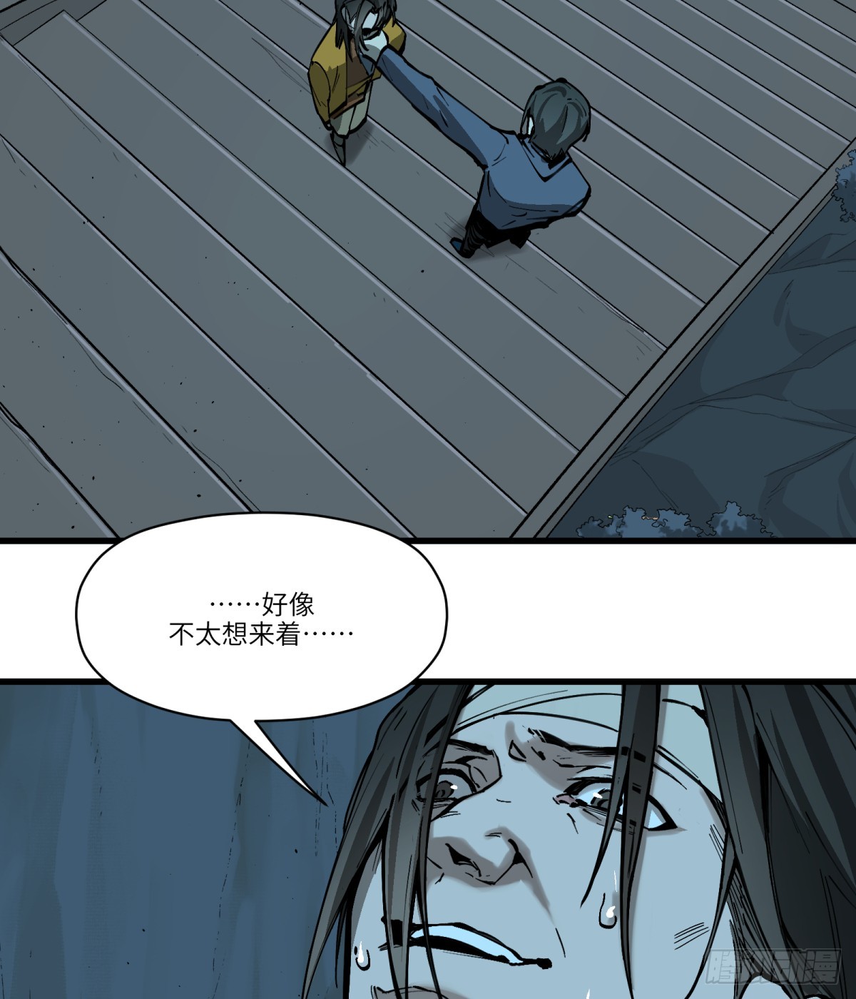 第8话：是你？-第8话