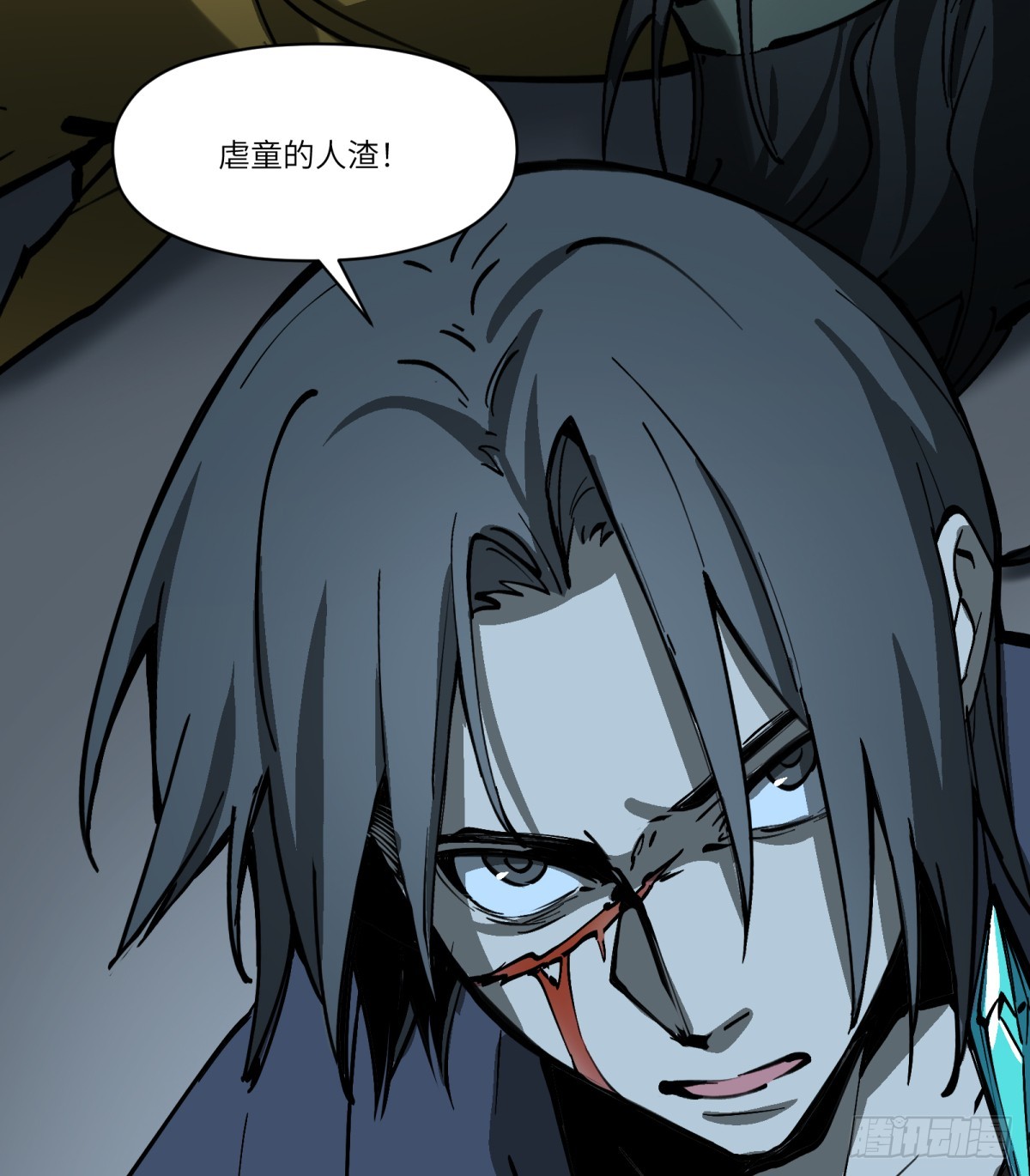 第8话：是你？-第8话