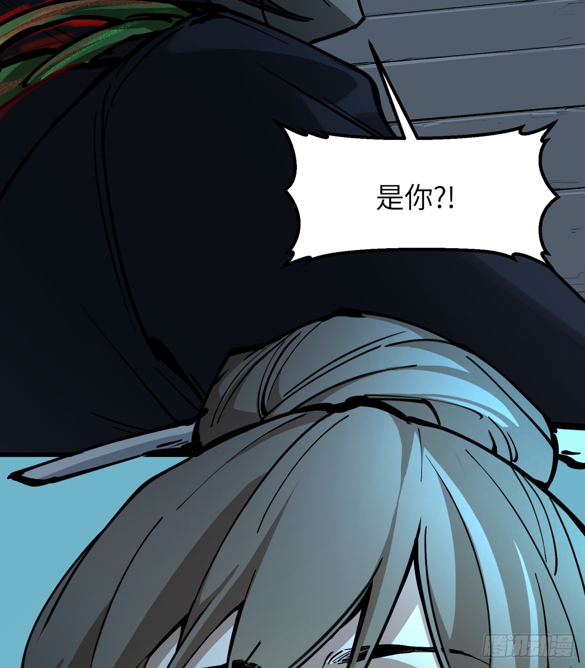 第8话：是你？-第8话