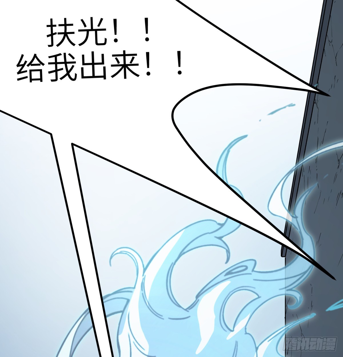 第78话：初次见面(1/2)-第78话