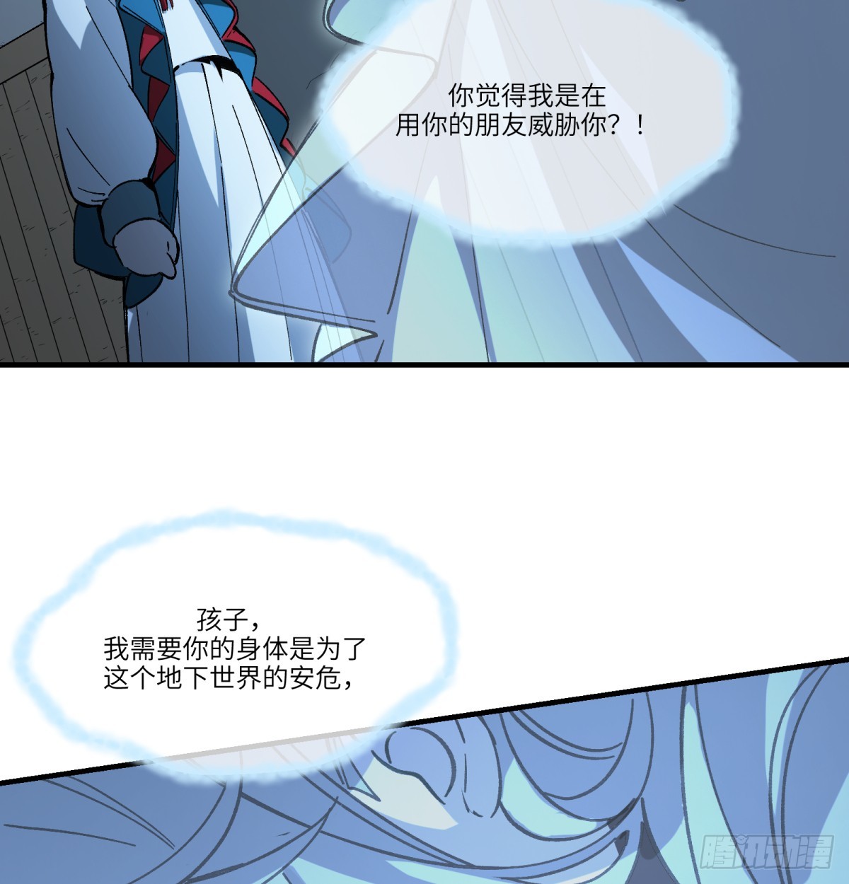 第78话：初次见面(1/2)-第78话