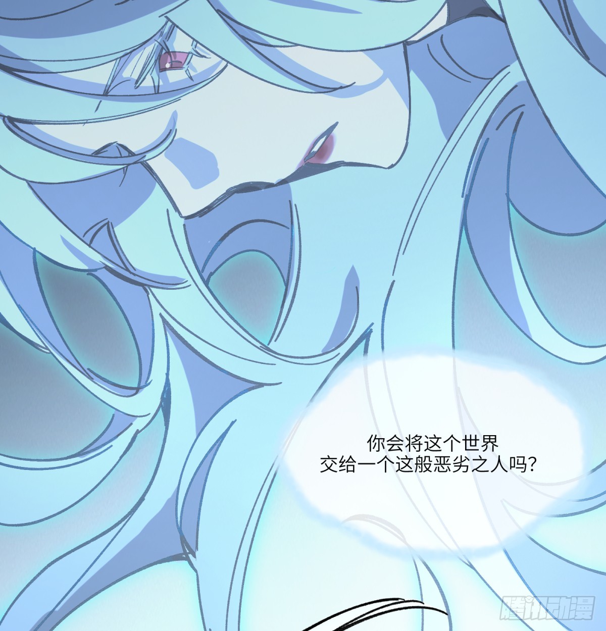 第78话：初次见面(1/2)-第78话