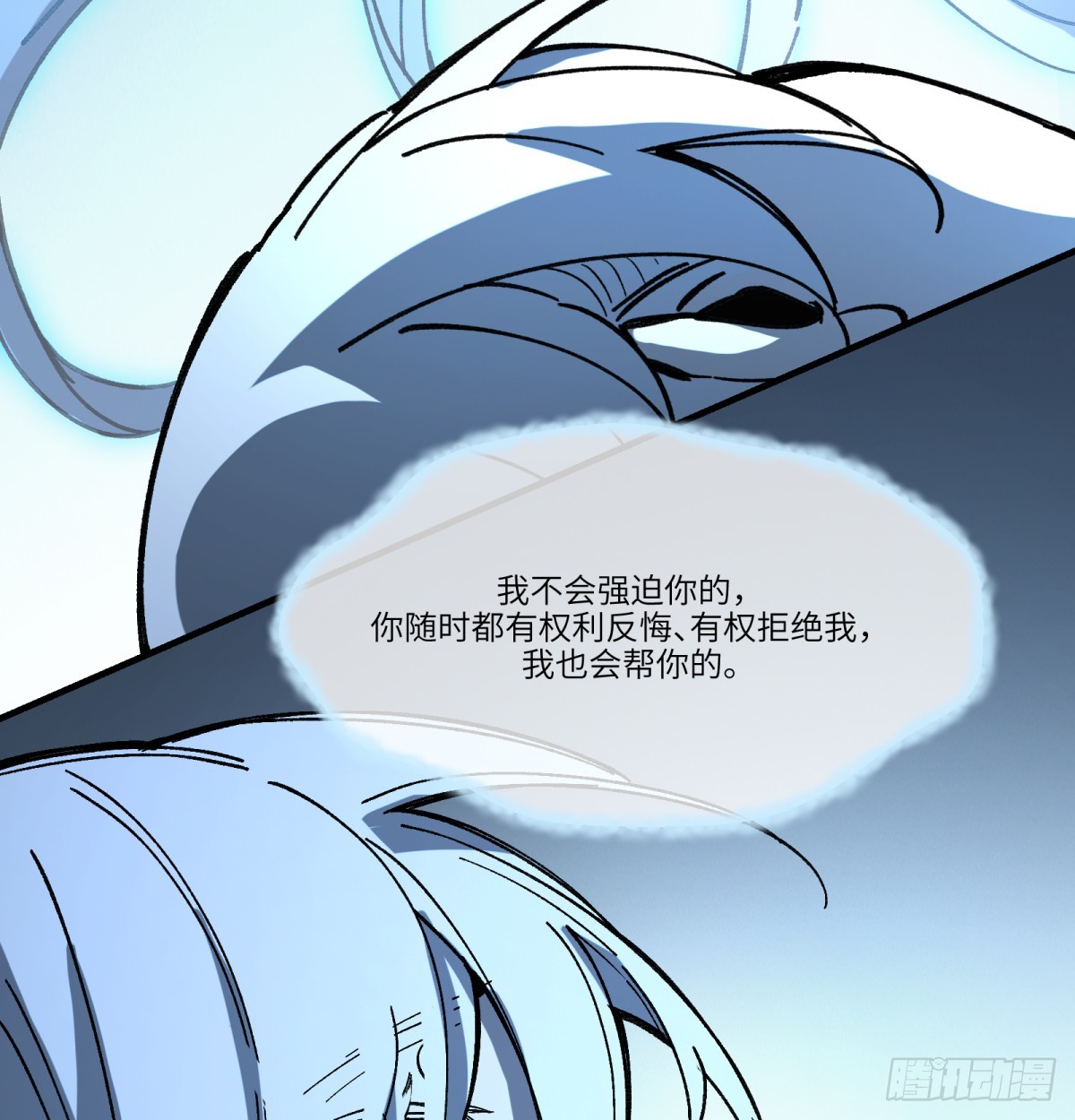 第78话：初次见面(1/2)-第78话