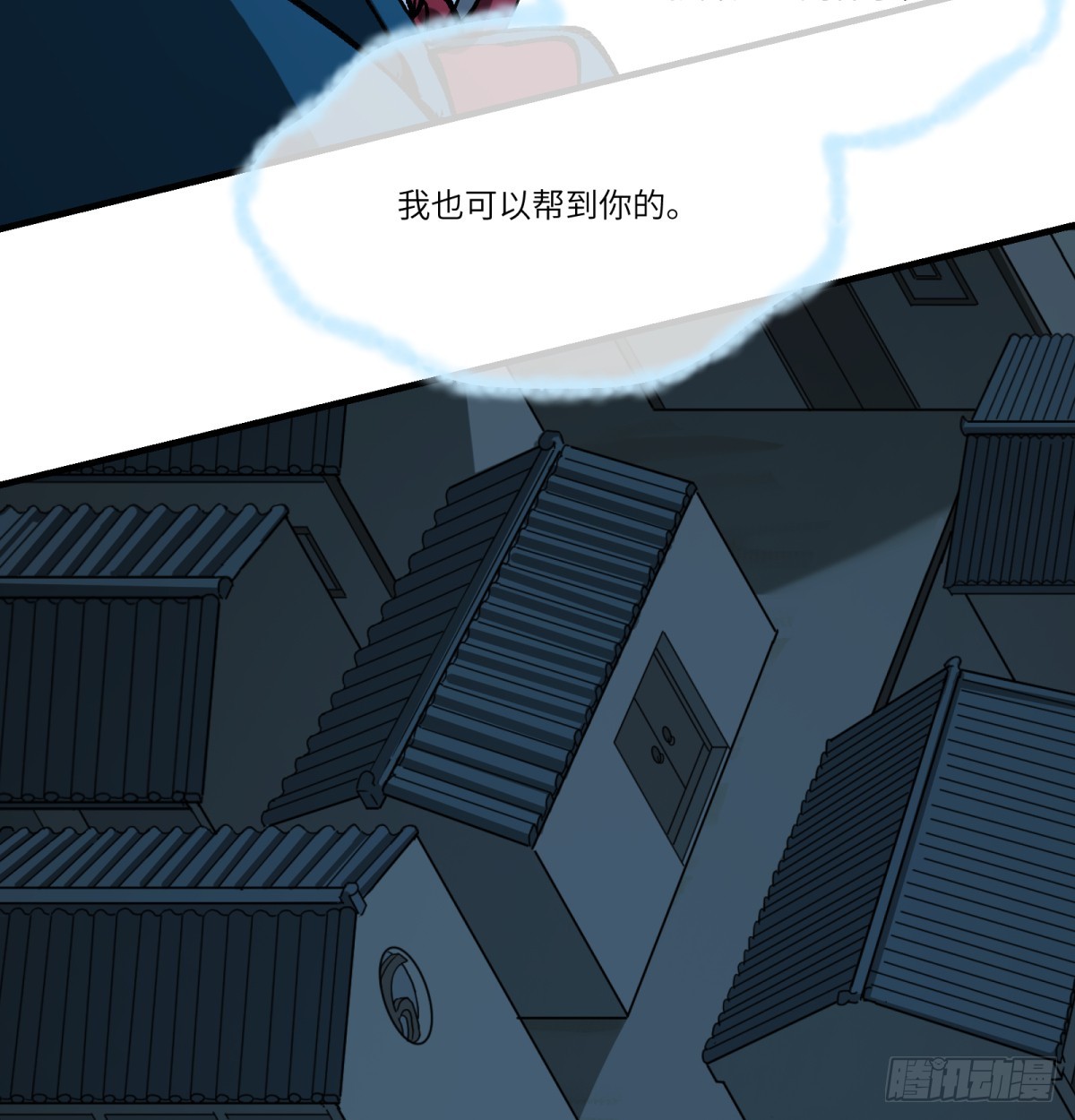 第78话：初次见面(1/2)-第78话