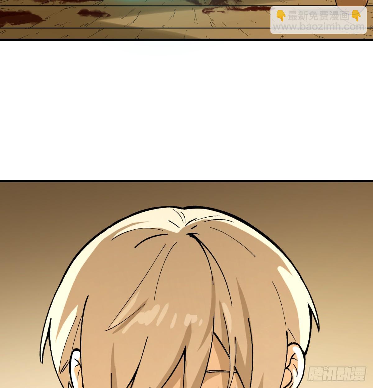 第78话：初次见面(1/2)-第78话