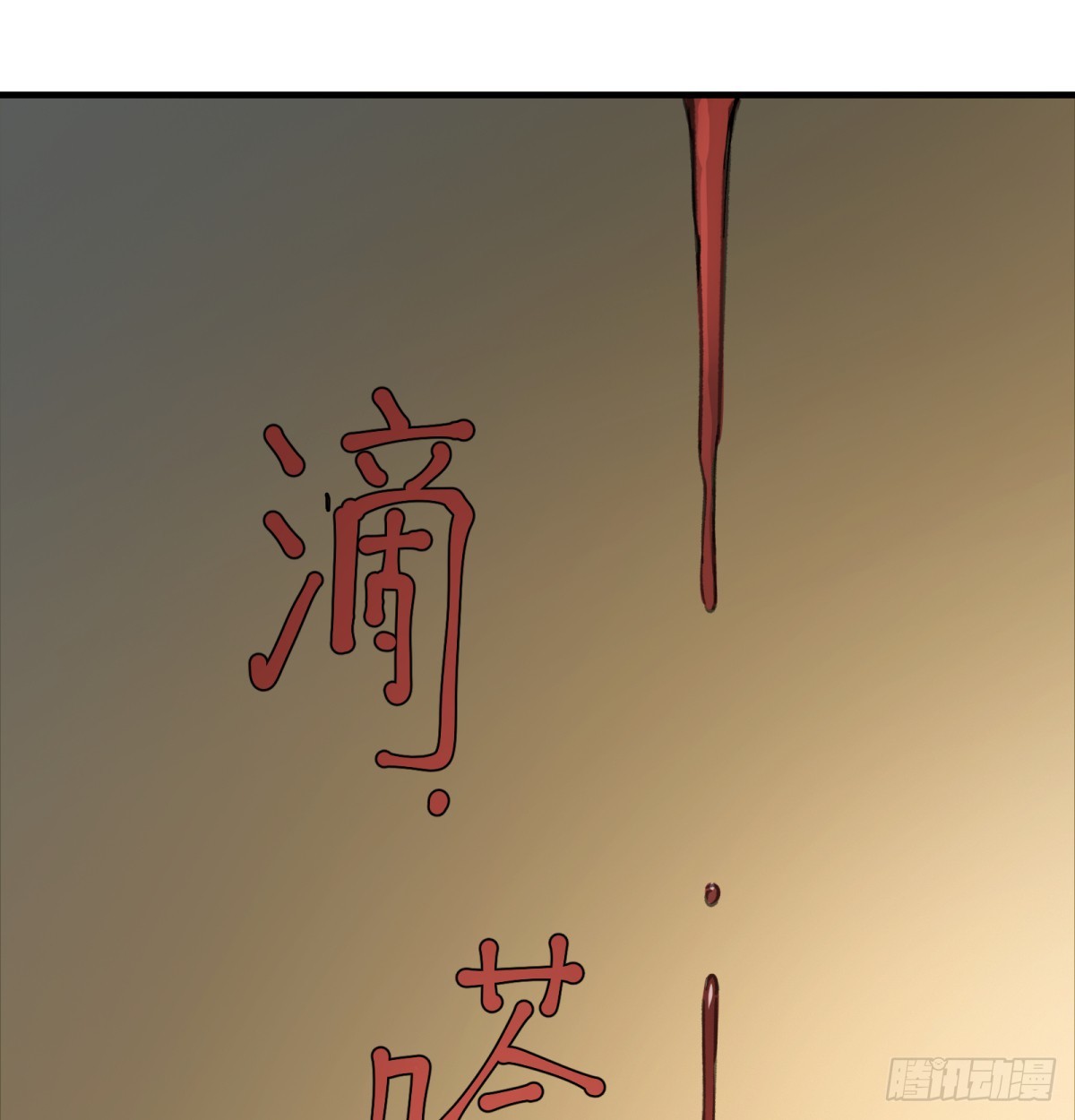 第78话：初次见面(1/2)-第78话