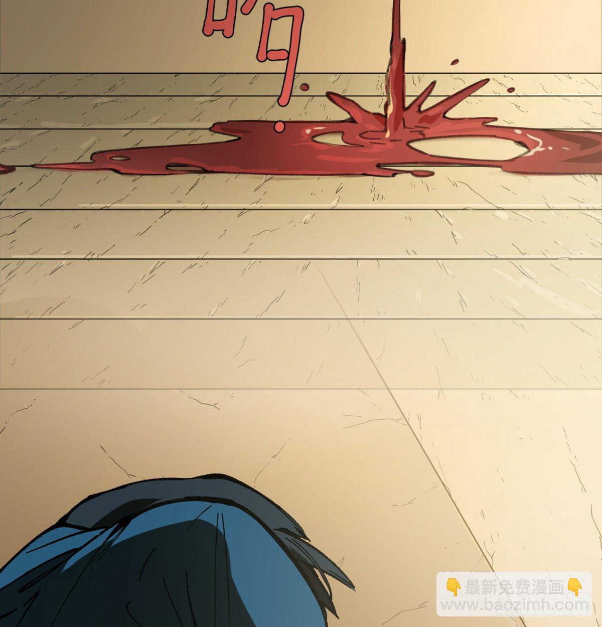 他她英雄-異界之旅 - 第78話：初次見面(1/2) - 1
