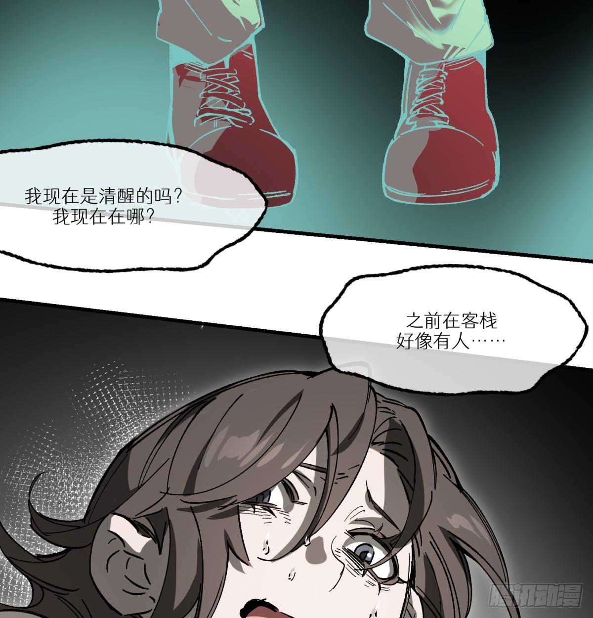 第78话：初次见面(1/2)-第78话