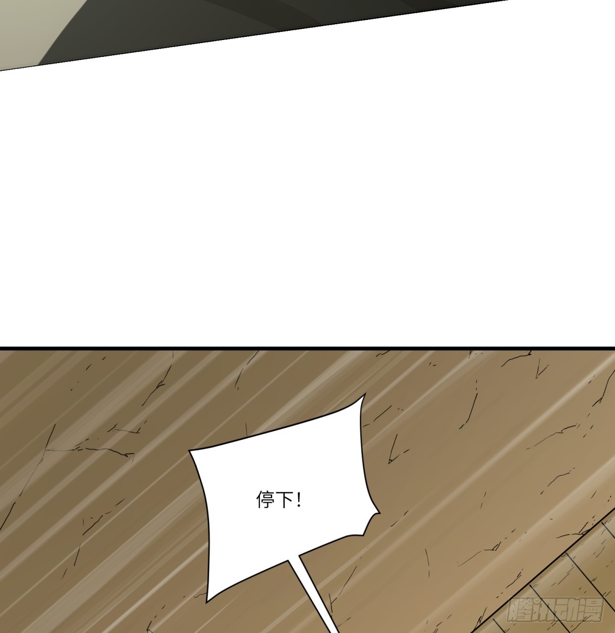 第80话：监守自盗(1/2)-第80话