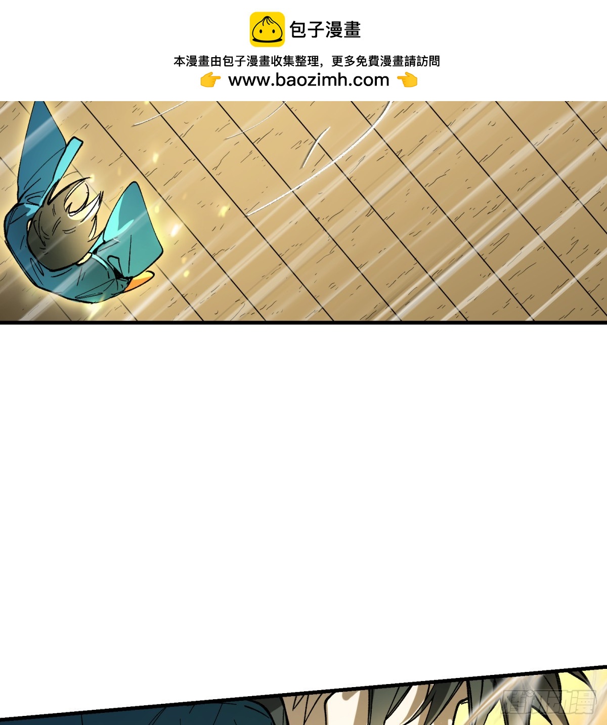 第80话：监守自盗(1/2)-第80话