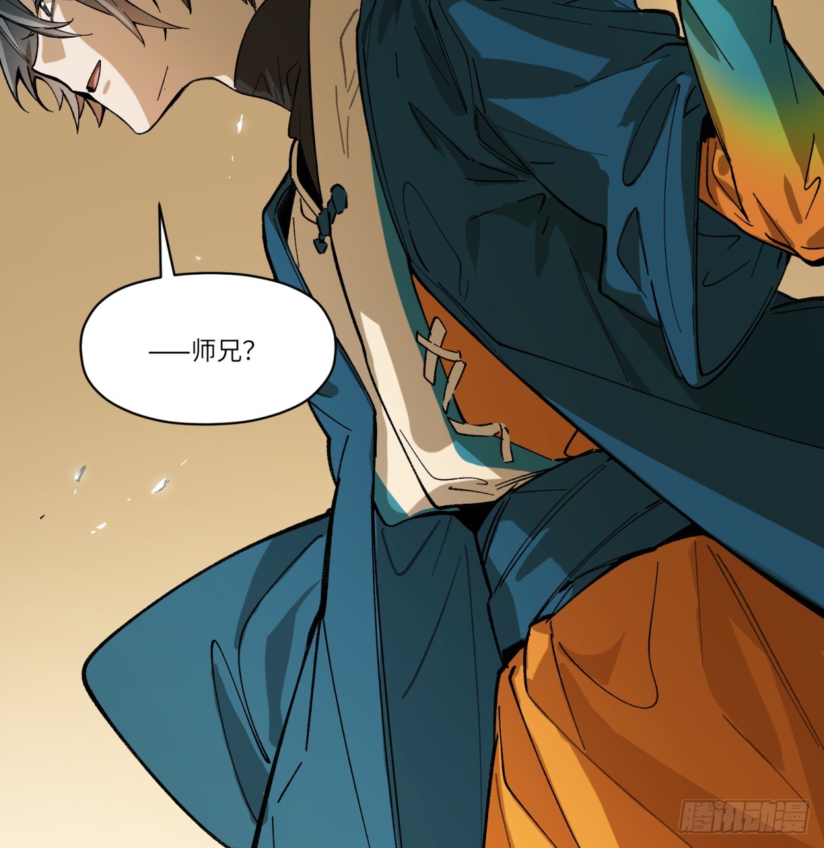 第80话：监守自盗(1/2)-第80话