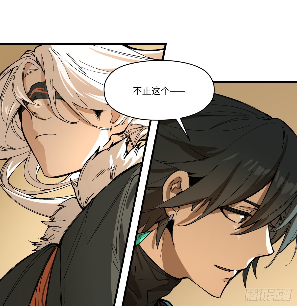 第80话：监守自盗(1/2)-第80话