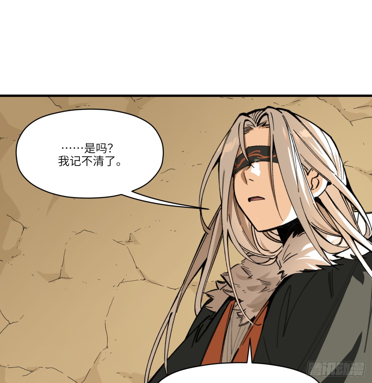 第80话：监守自盗(1/2)-第80话