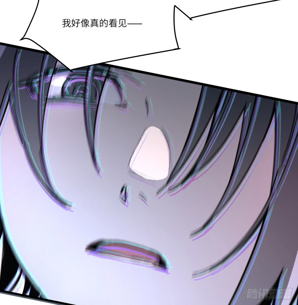 第80话：监守自盗(1/2)-第80话