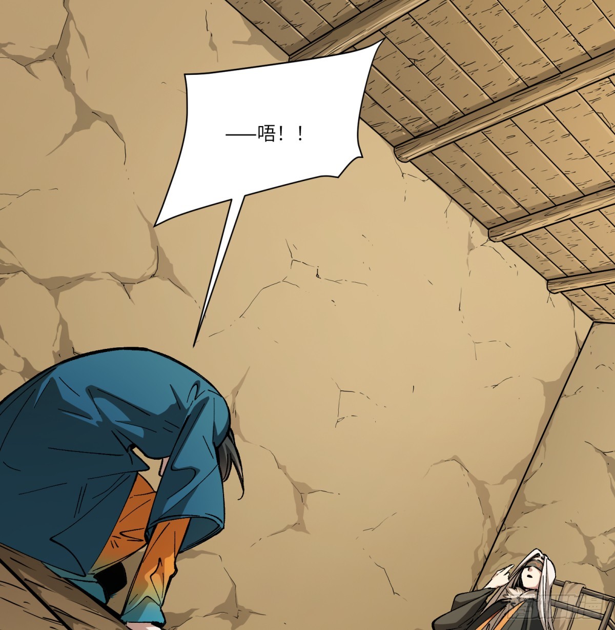 第80话：监守自盗(1/2)-第80话