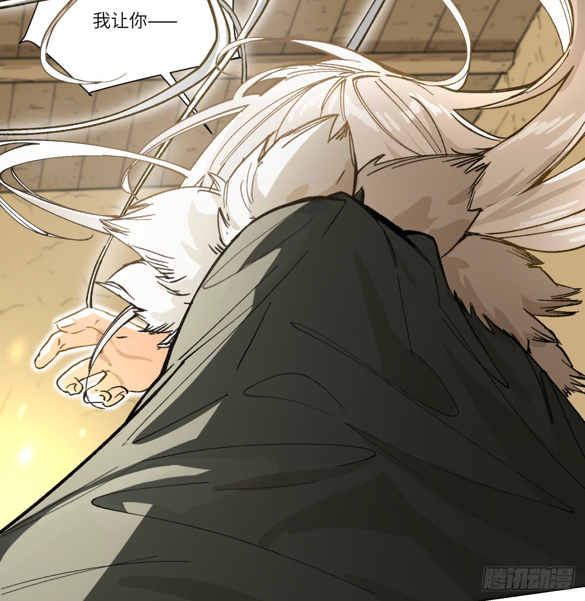 第80话：监守自盗(1/2)-第80话