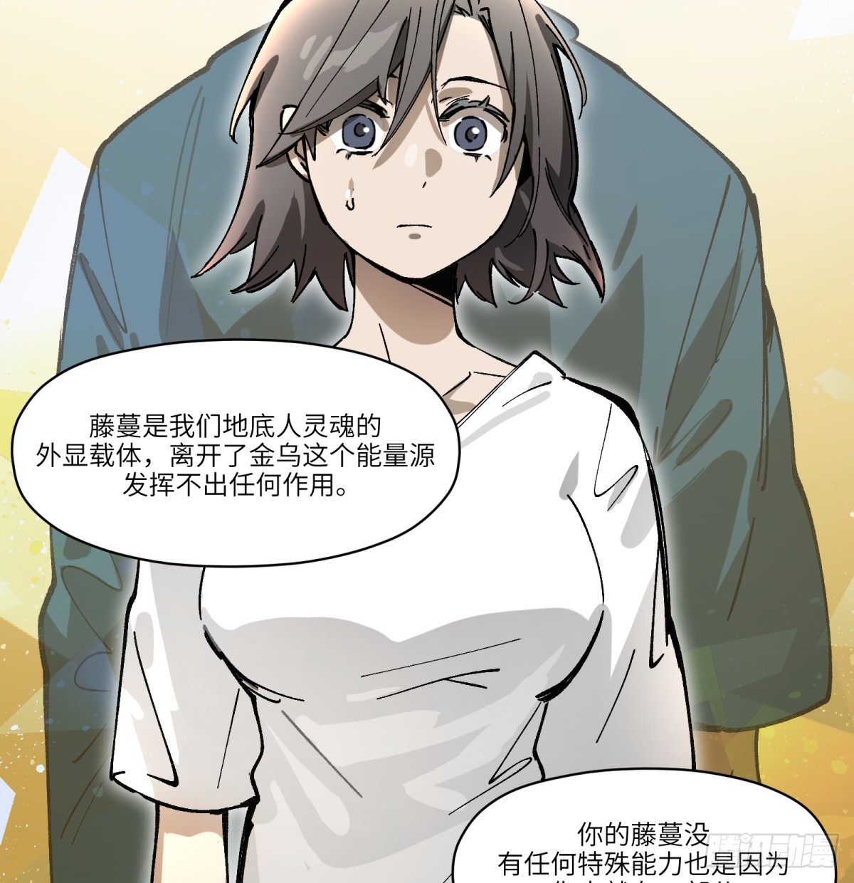 第82话：斗篷(1/2)-第82话