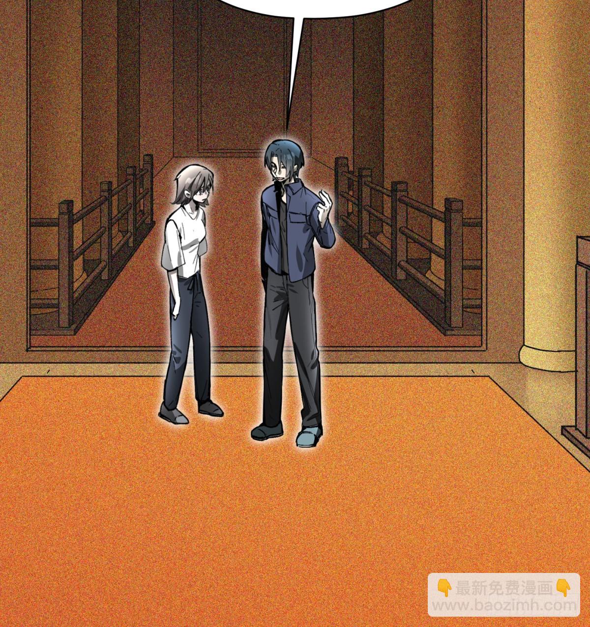 第82话：斗篷(1/2)-第82话