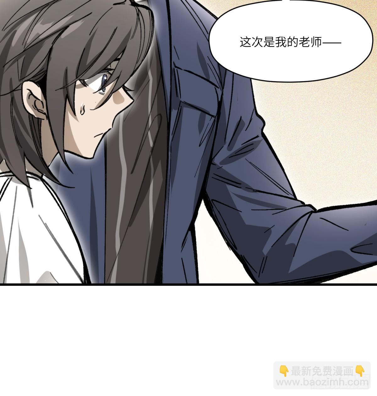 第82话：斗篷(1/2)-第82话