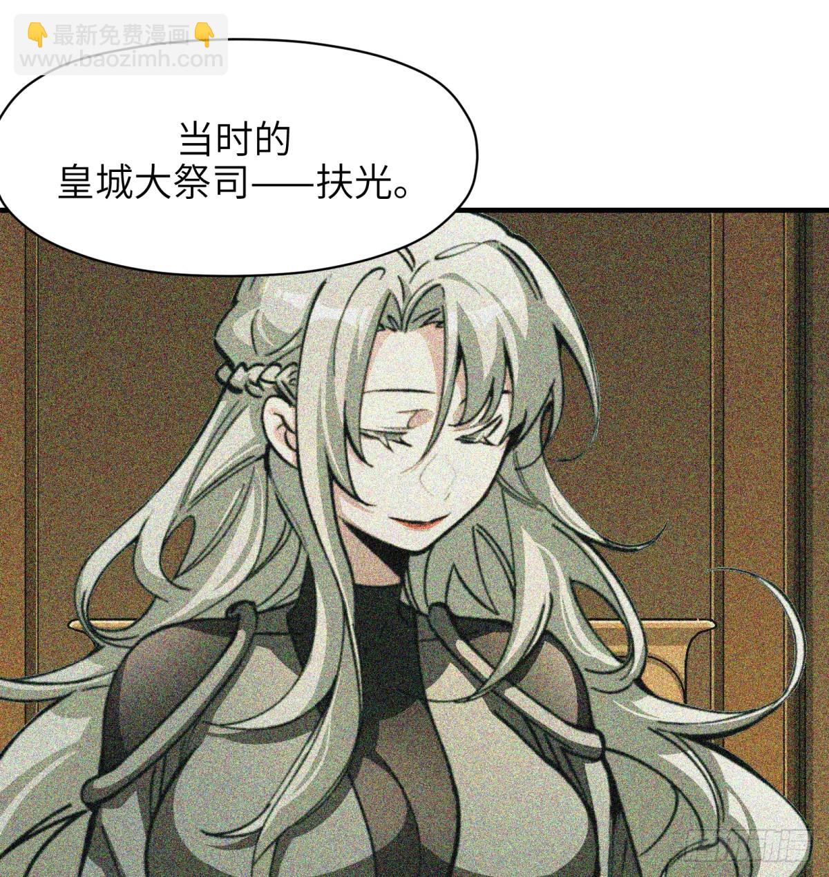 第82话：斗篷(1/2)-第82话