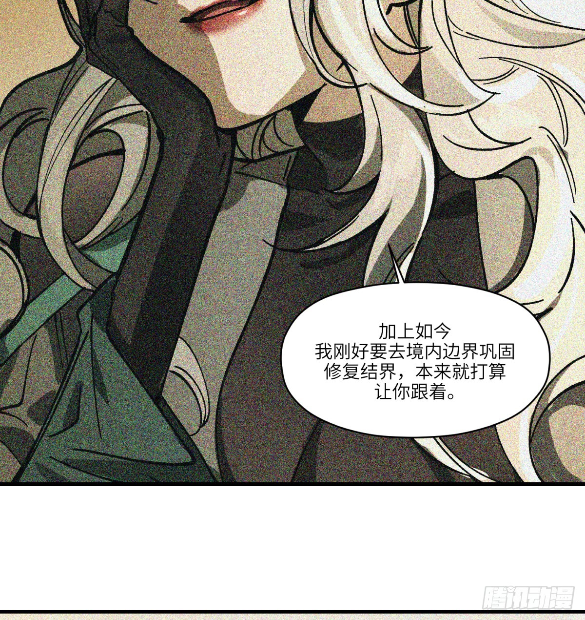 第82话：斗篷(1/2)-第82话