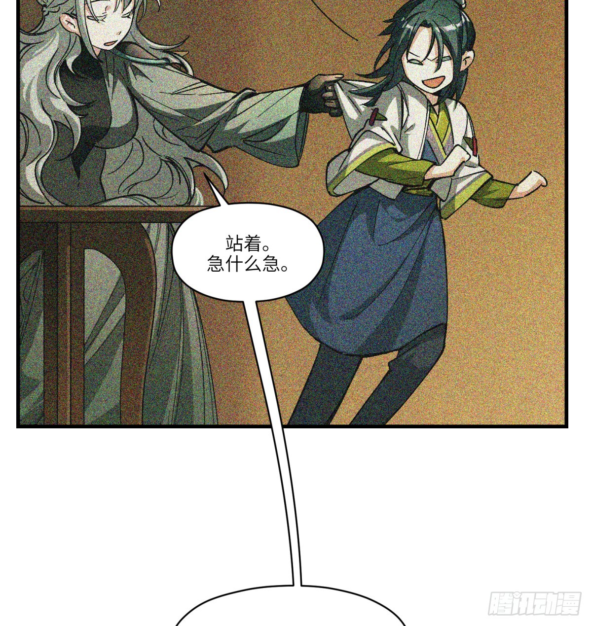 第82话：斗篷(1/2)-第82话