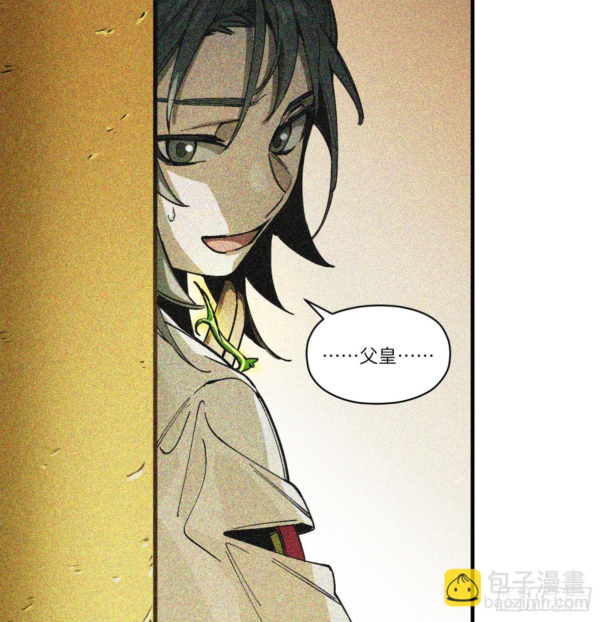 第82话：斗篷(1/2)-第82话