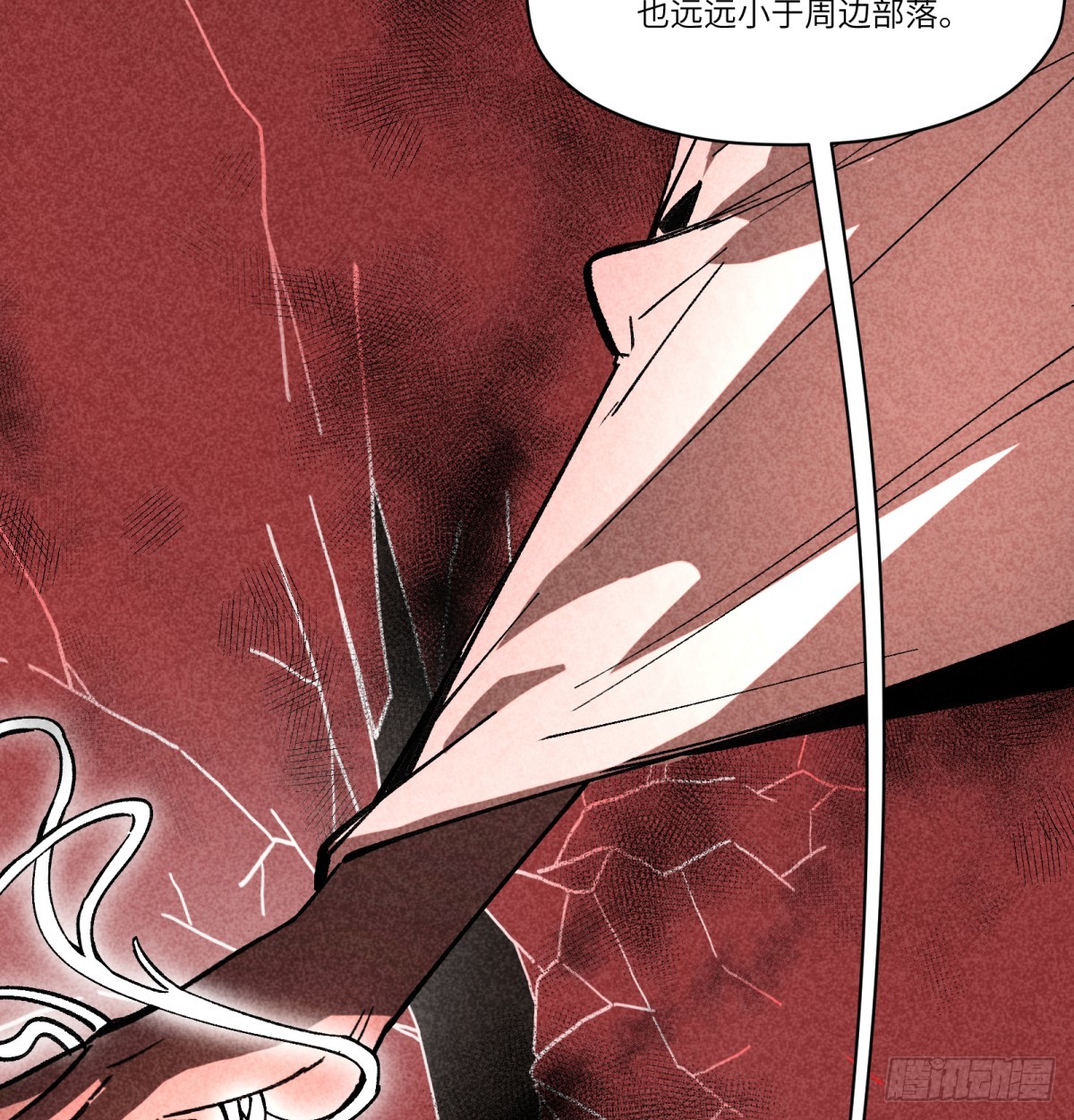 第84话：孩子的收获(1/2)-第84话