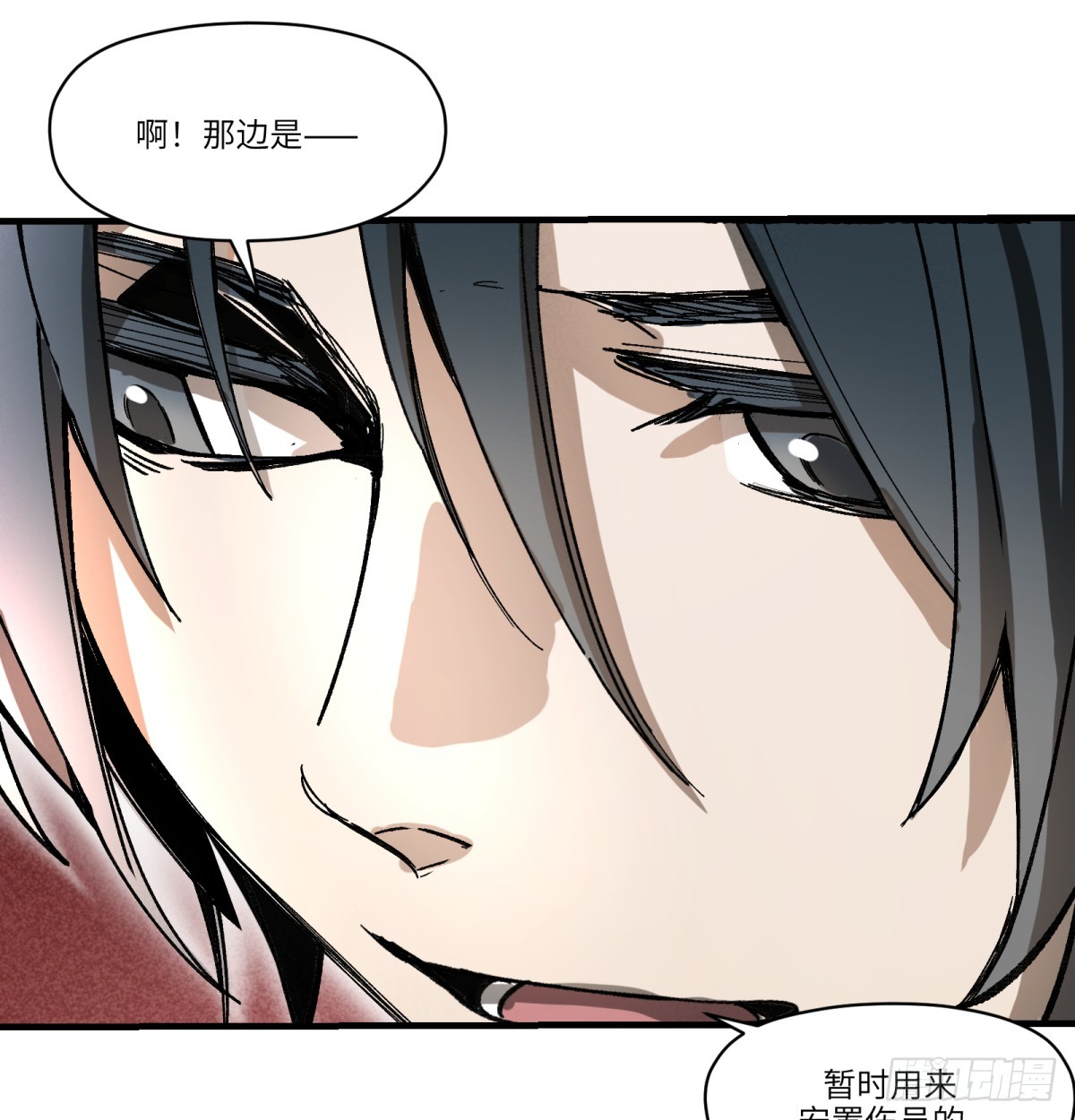 第84话：孩子的收获(1/2)-第84话