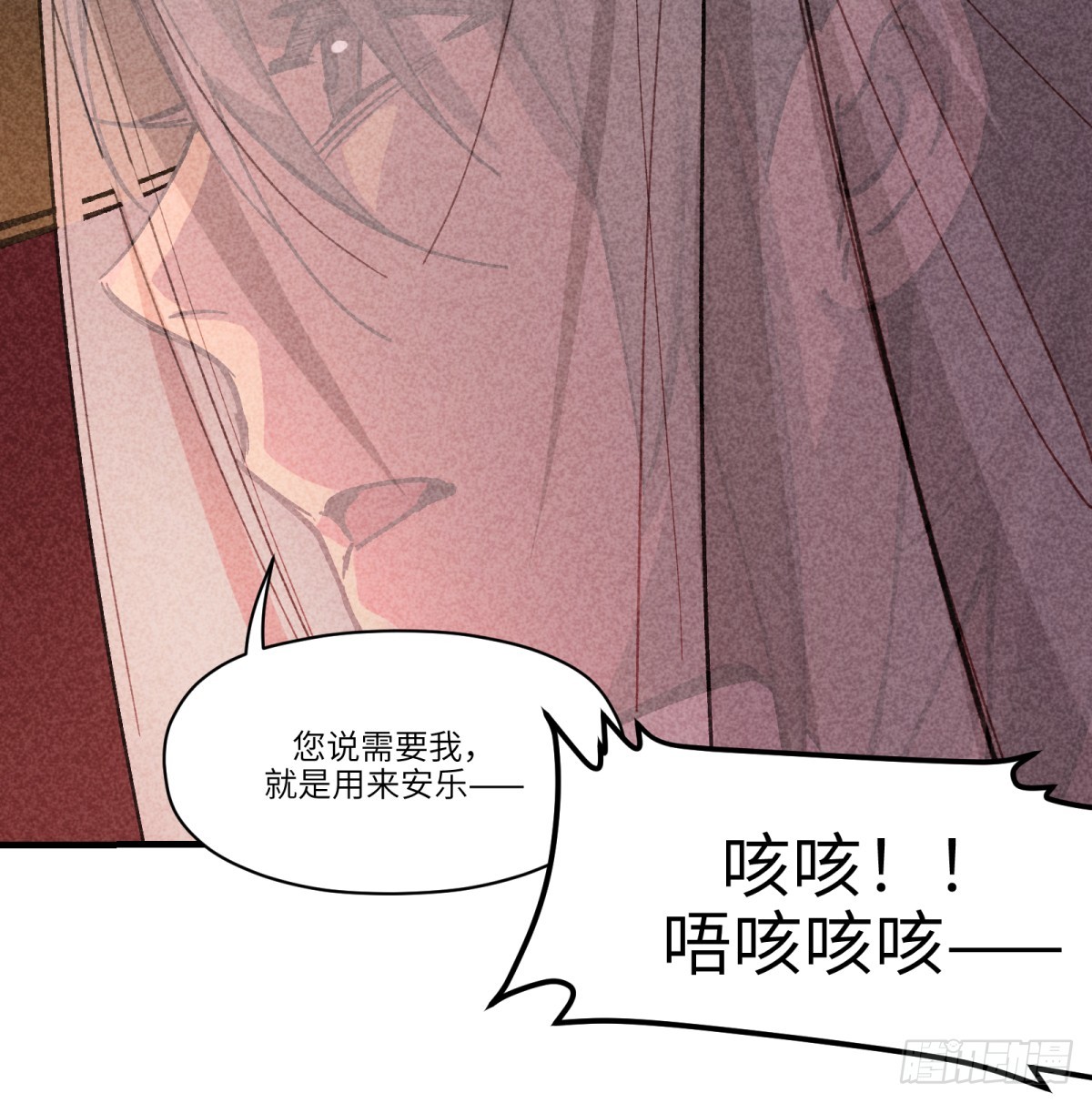 第84话：孩子的收获(1/2)-第84话