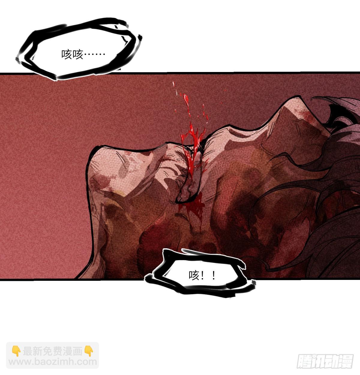 第84话：孩子的收获(1/2)-第84话