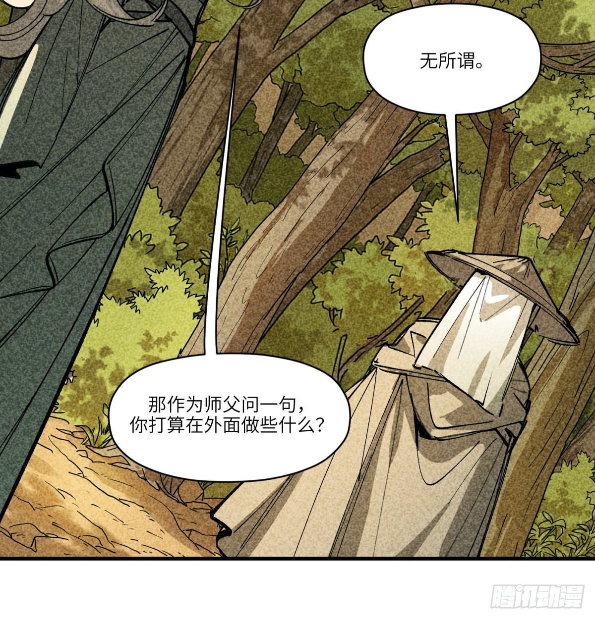 第84话：孩子的收获(1/2)-第84话