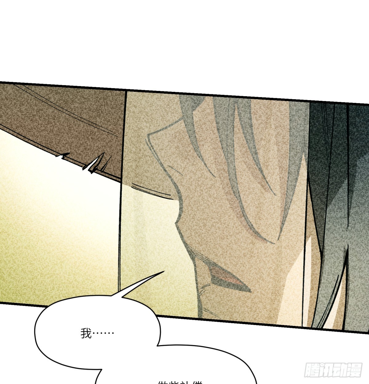 第84话：孩子的收获(1/2)-第84话