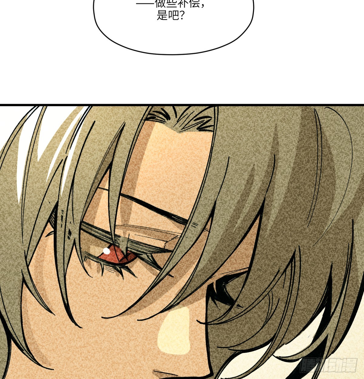 第84话：孩子的收获(1/2)-第84话