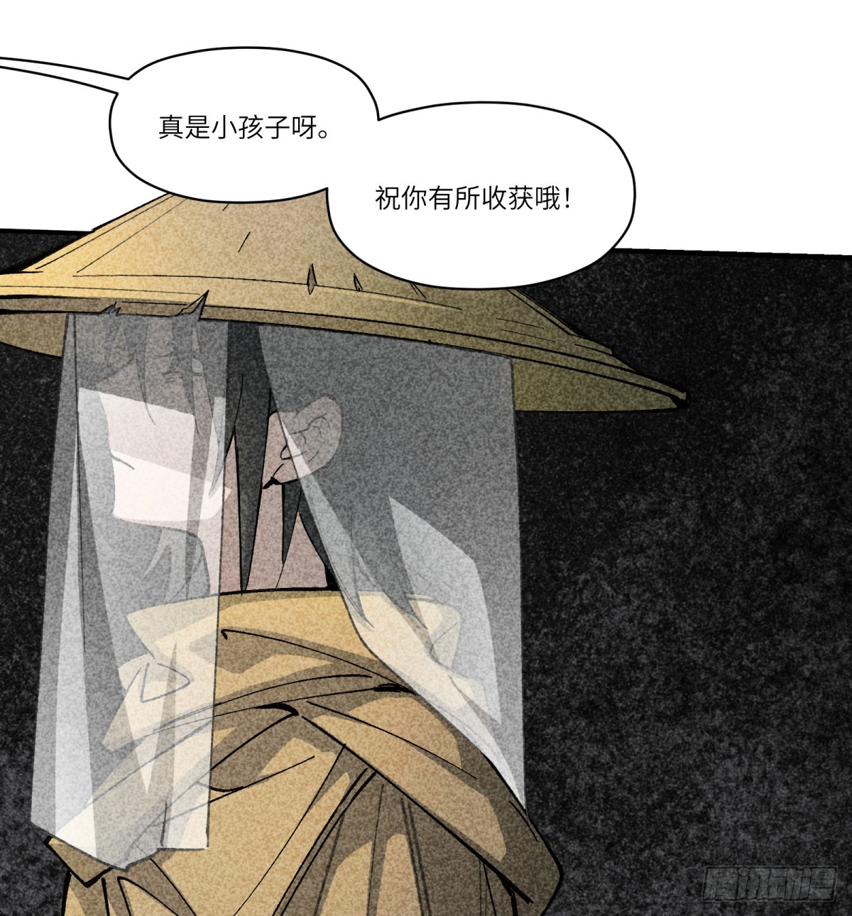 第84话：孩子的收获(1/2)-第84话