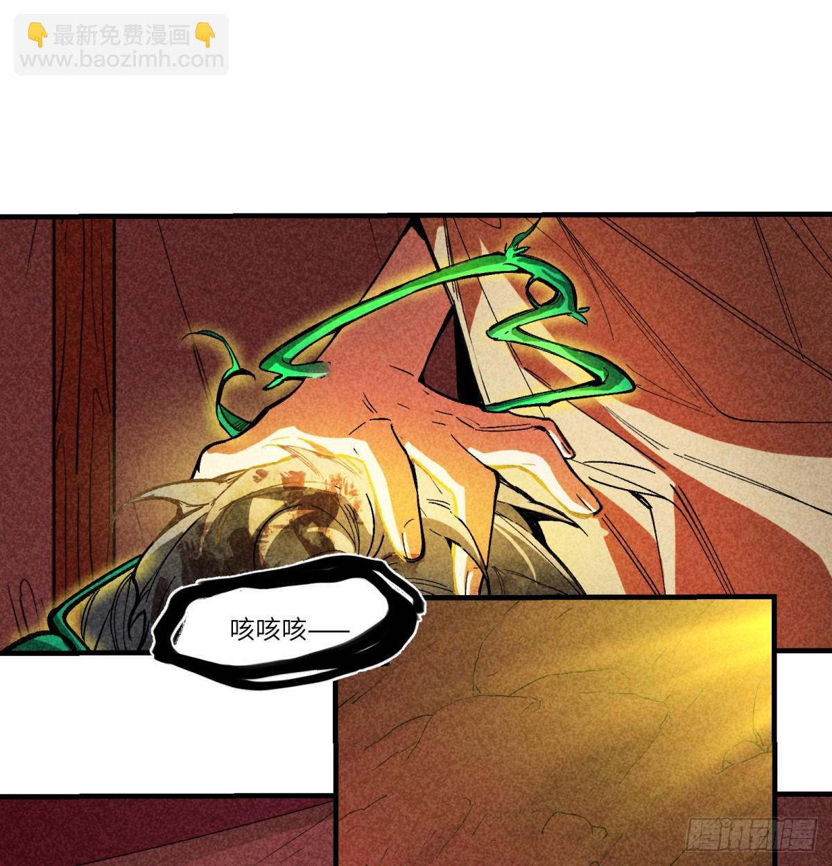 第84话：孩子的收获(1/2)-第84话